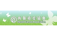 Herald Cancer Association